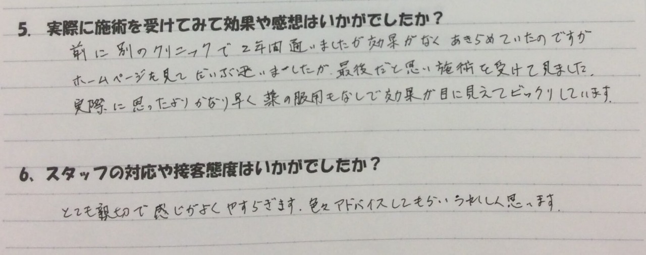 感想