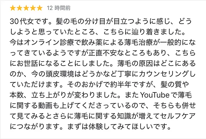感想