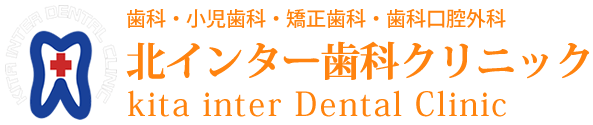 秋田市の歯科　一般歯科、インプラント・矯正・審美治療は当院にお任せください。