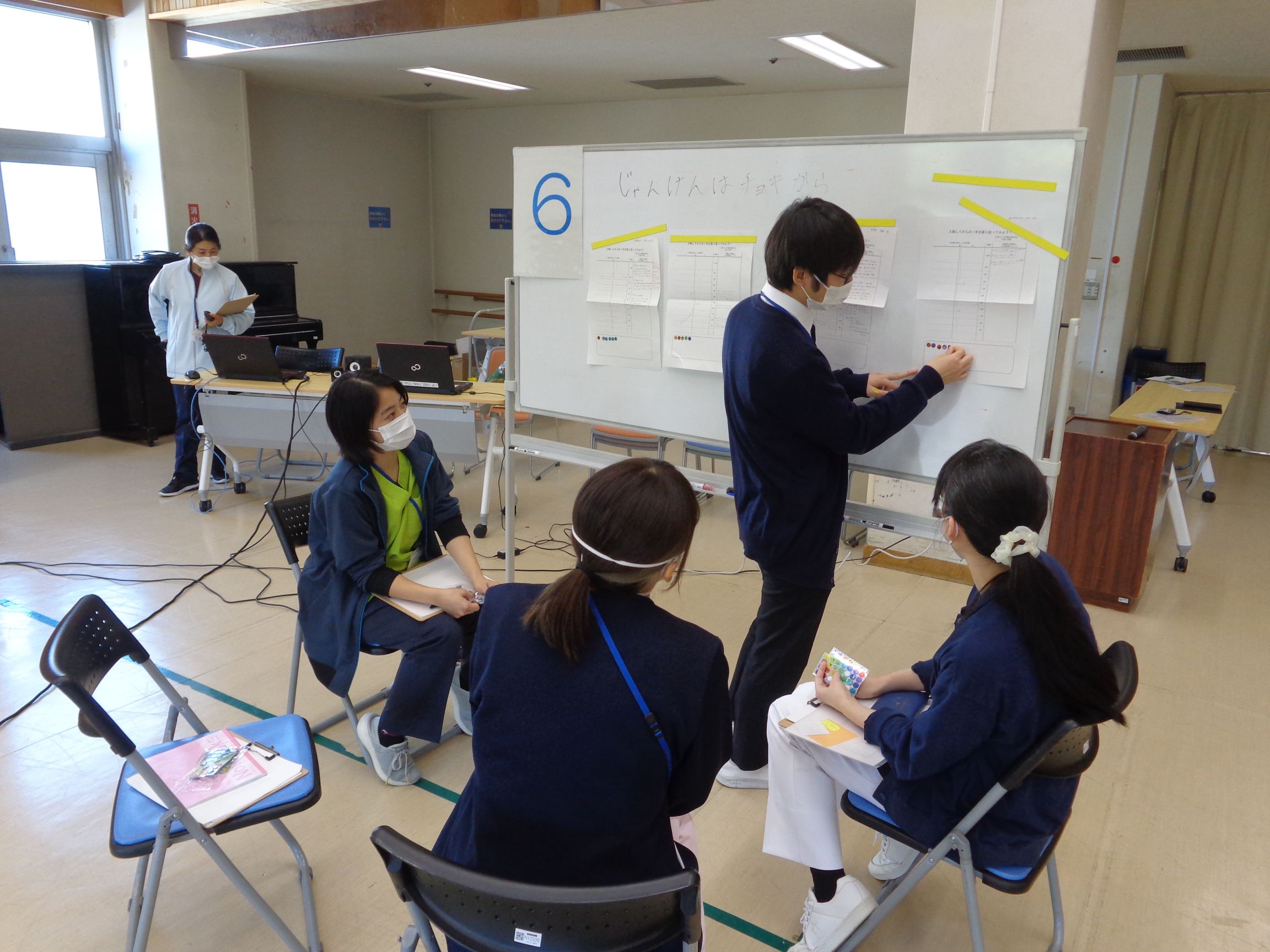 新規採用職員フォローアップ研修