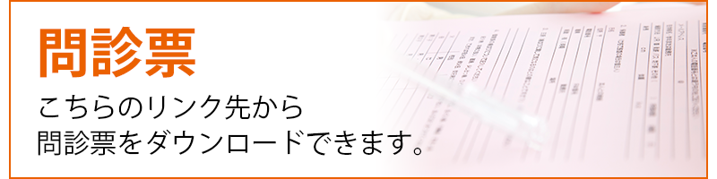 治療方針
