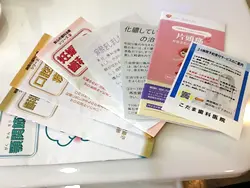 インフォームドコンセント