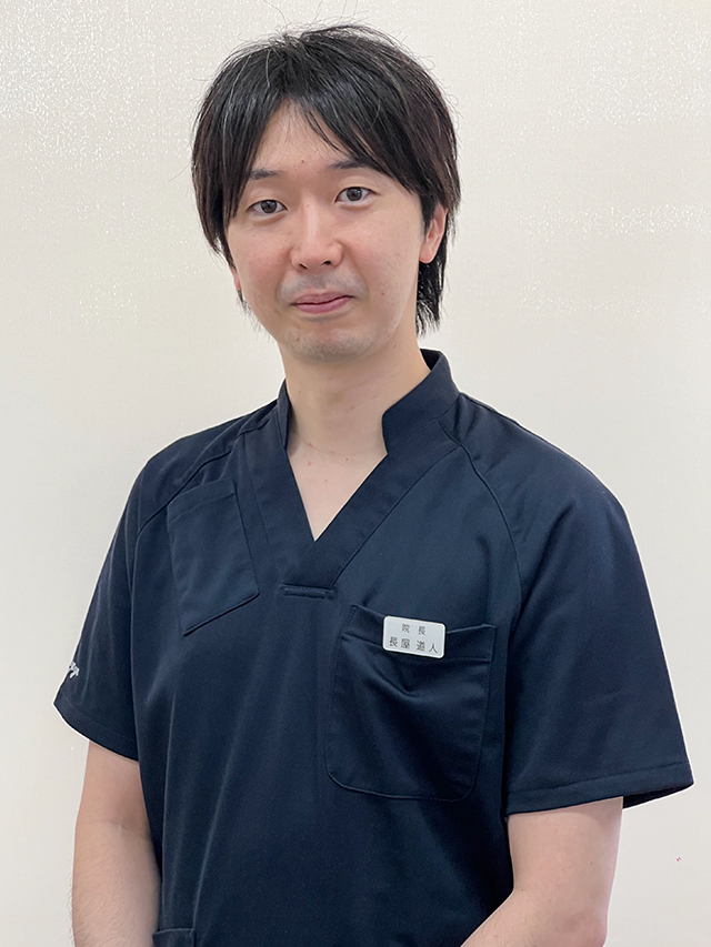 院長 長屋 道人