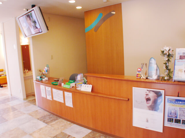 受付