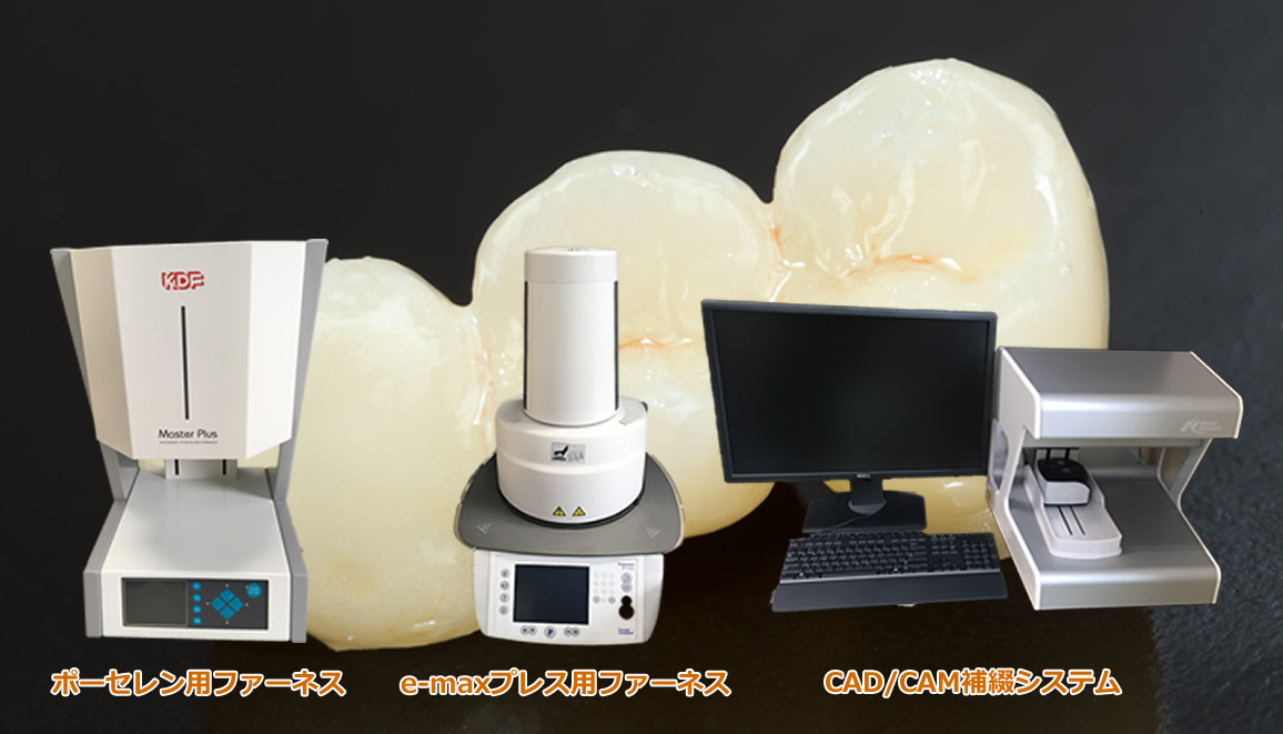 院内で全て完結する治療のために当院では、院内に技工室を設けております。