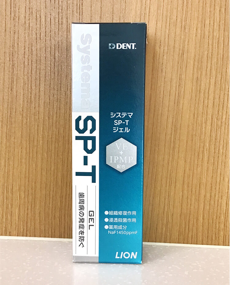 ケアグッズ - 青森県八戸市の歯医者 夏堀デンタルクリニック