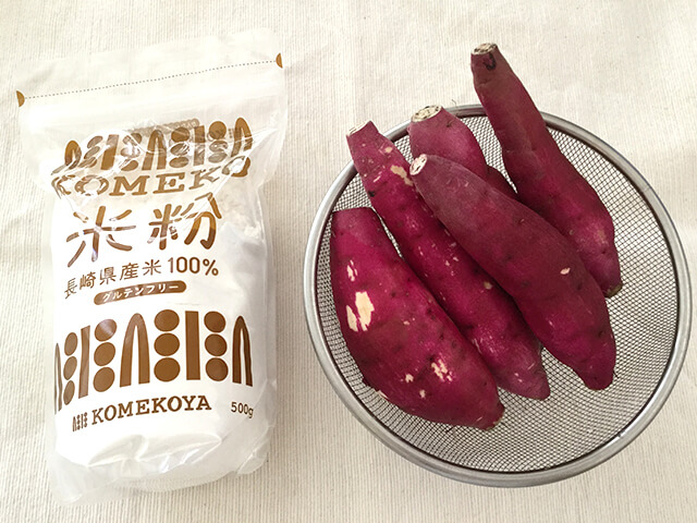主な材料