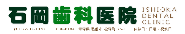 トップページ