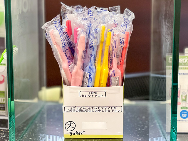 ケアグッズ - 仙台市若林区荒井にある歯医者 - たけしま歯科医院