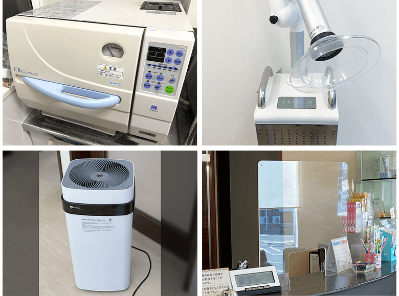 新型コロナウイルスの感染予防対策について