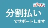 エポスバナー