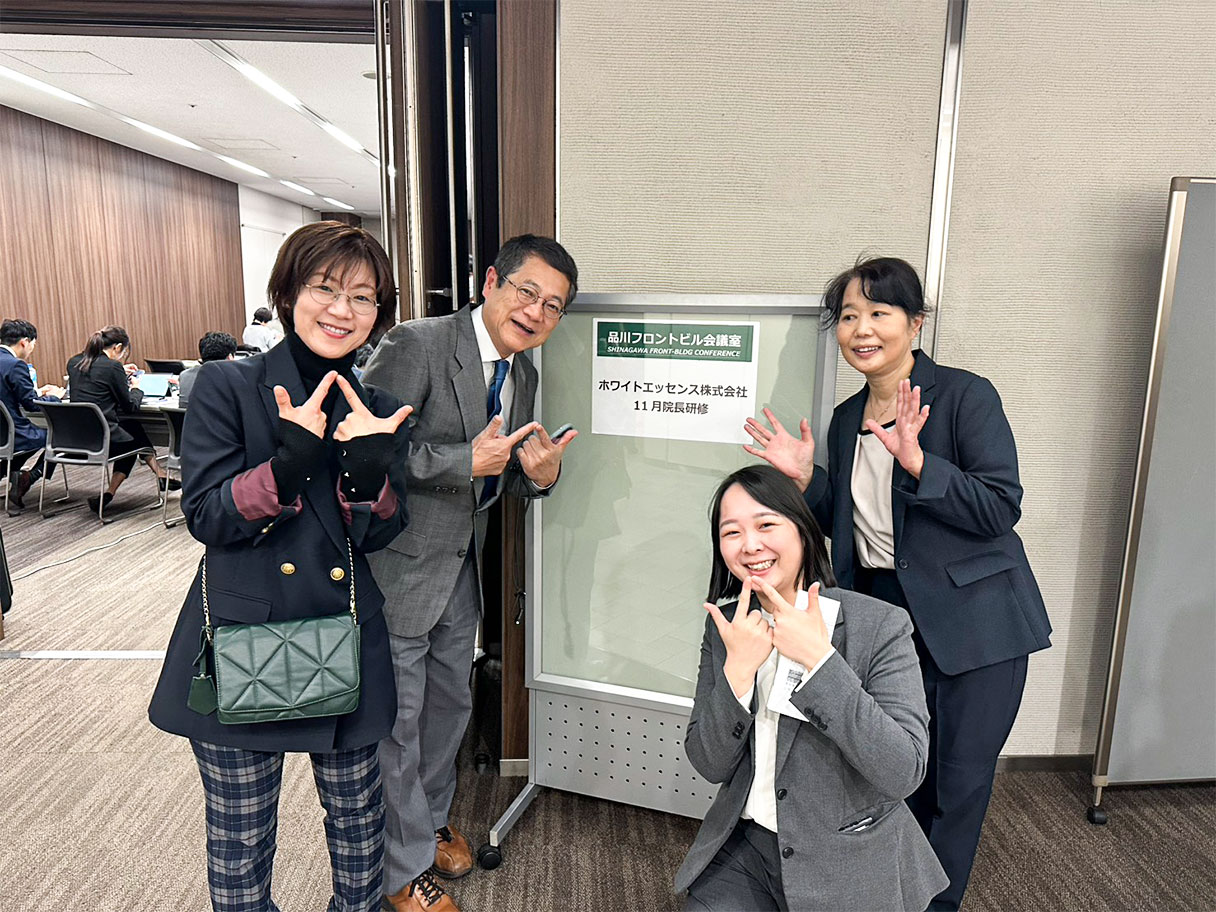 研修会に行ってきました。