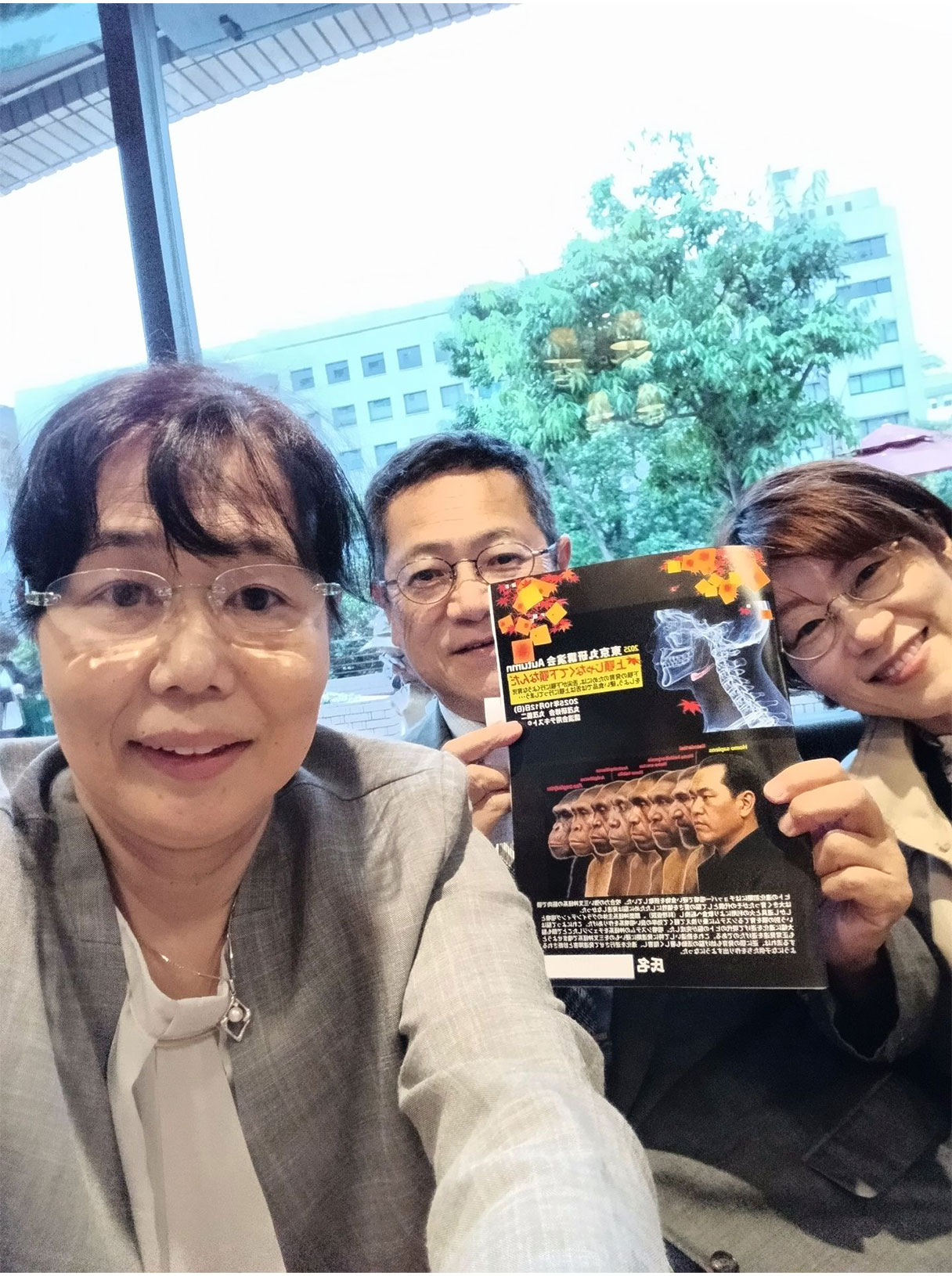 講習会に参加しました②