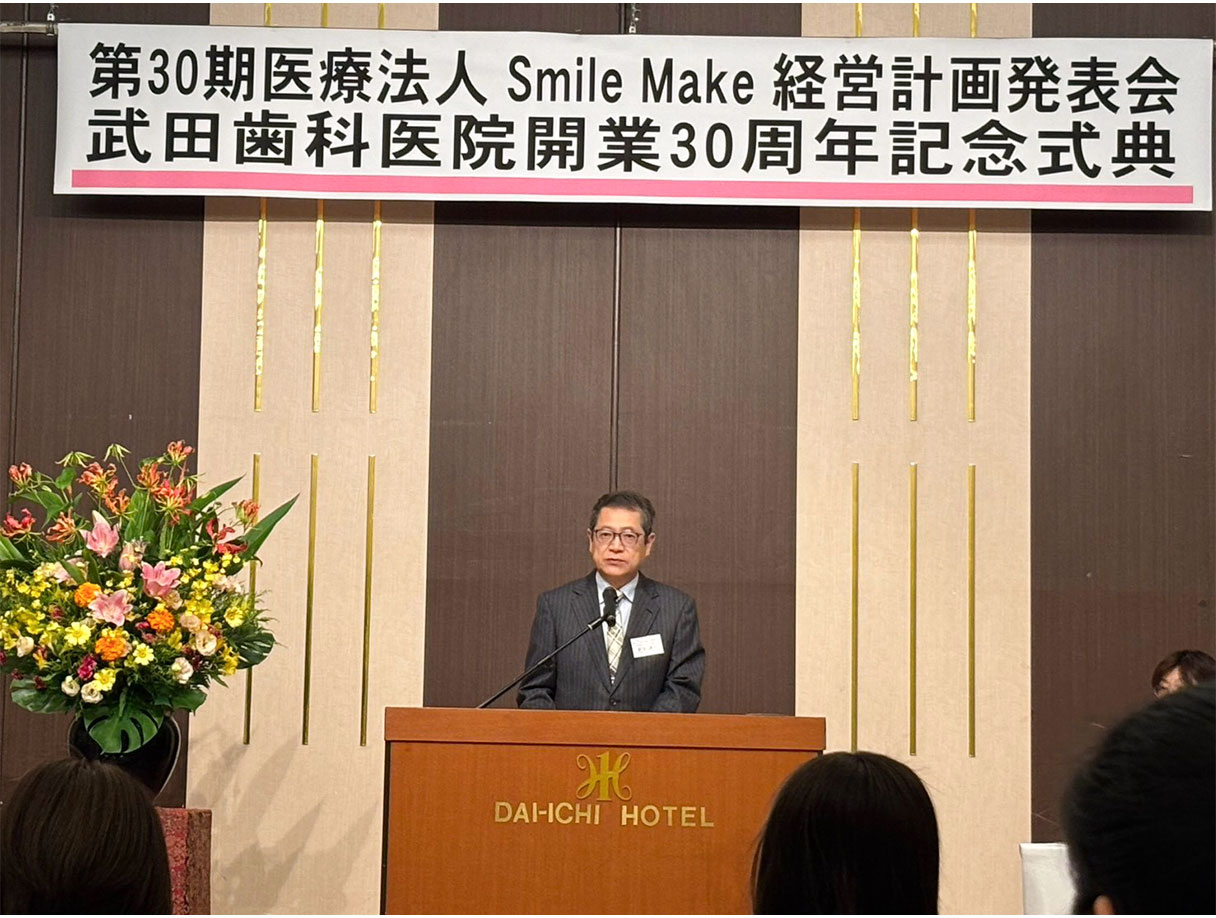 30期経営計画発表会と３０周年記念式典を行いました。