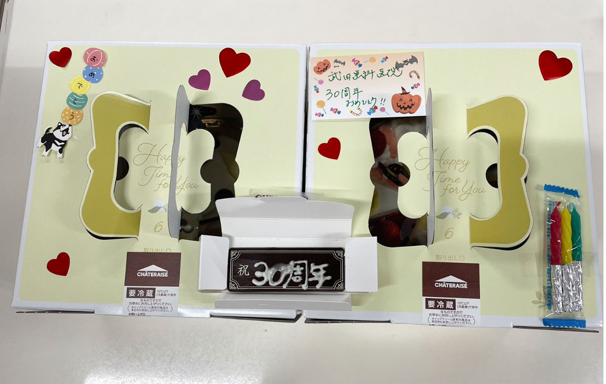 奥さんからケーキをいただきました③