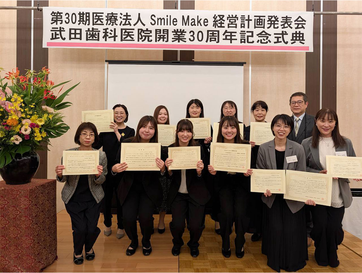30期経営計画発表会と３０周年記念式典を行いました。