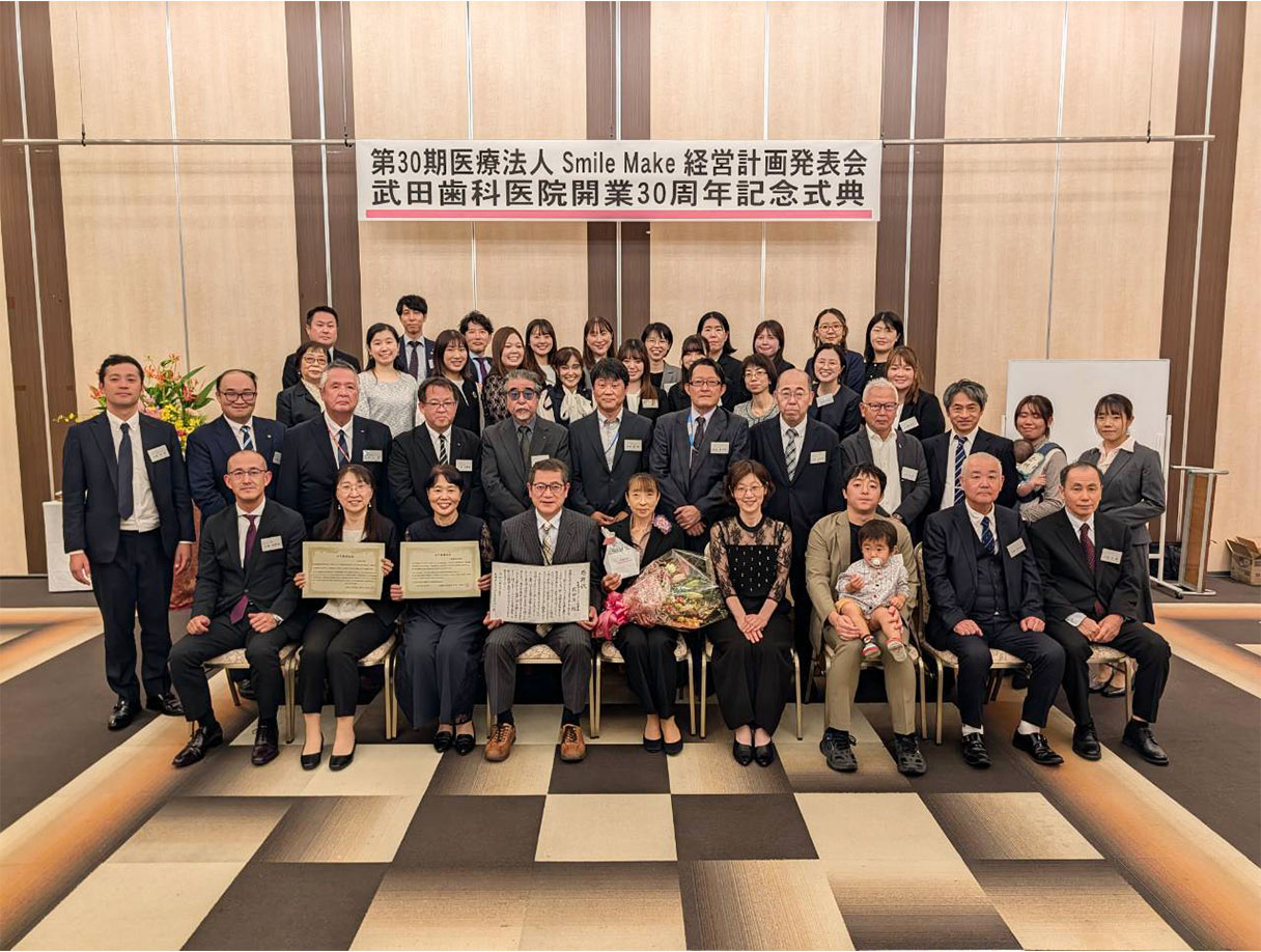 30期経営計画発表会と３０周年記念式典を行いました。