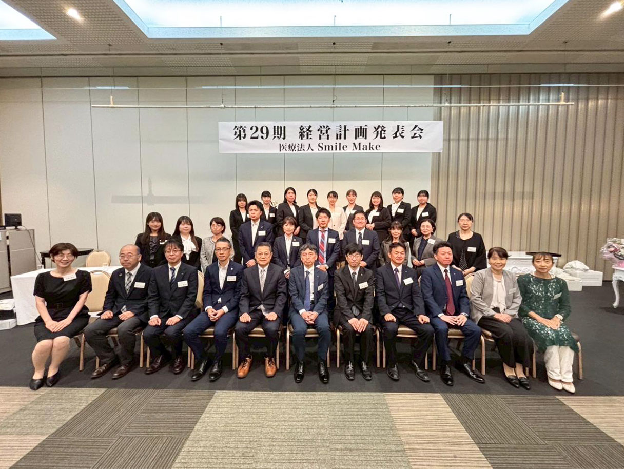 経営計画発表会①