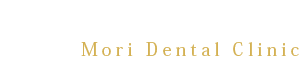 山形県東根市の歯医者 - 森歯科クリニック