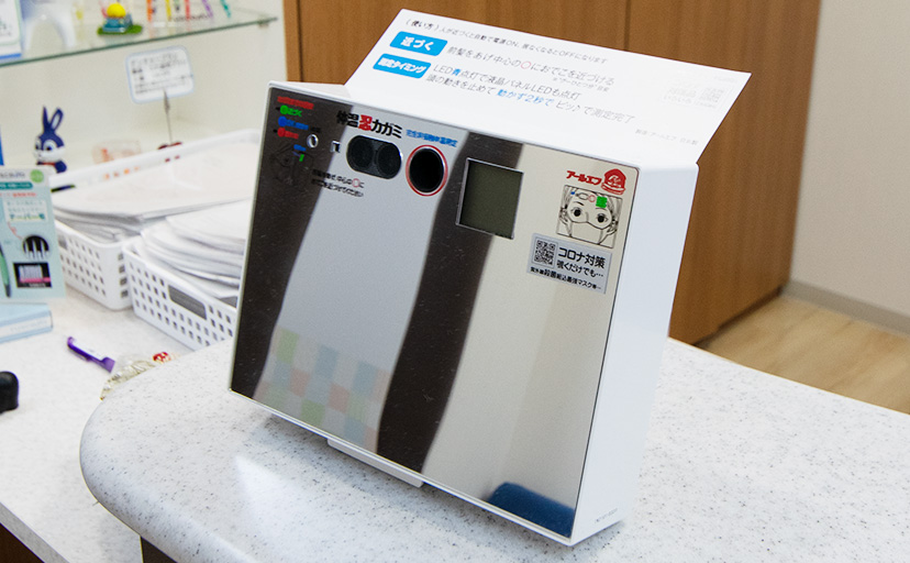 完全非接触体温測定器