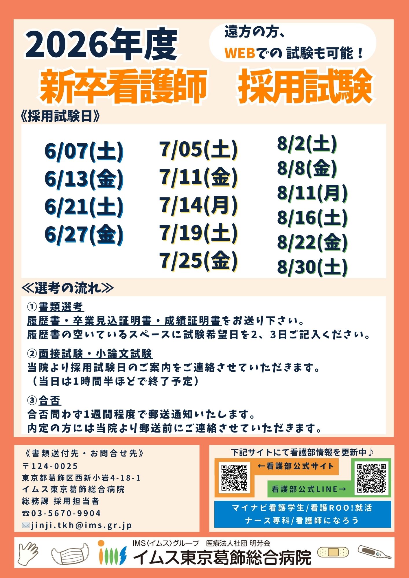 サンプル画像