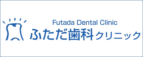 https://www.futadadental.com/