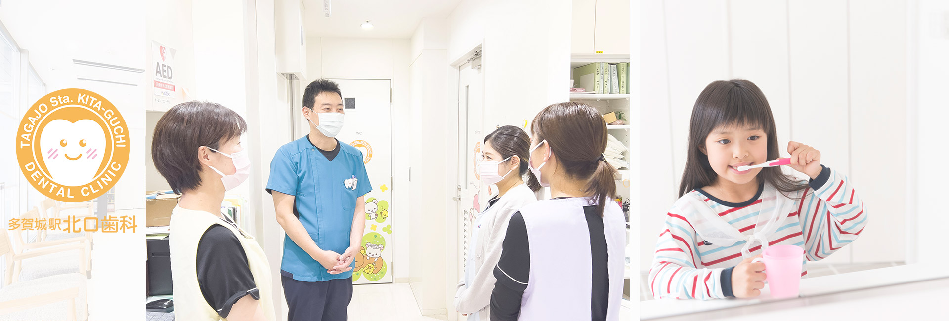 清潔な治療環境