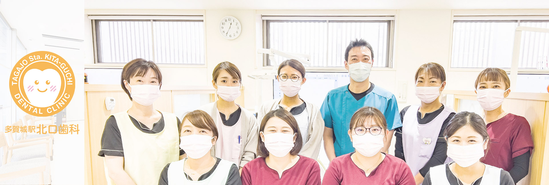 便利で優しい地域に根ざした歯医者さんを目指します