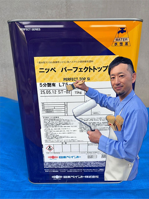 ニッペ パーフェクトトップ