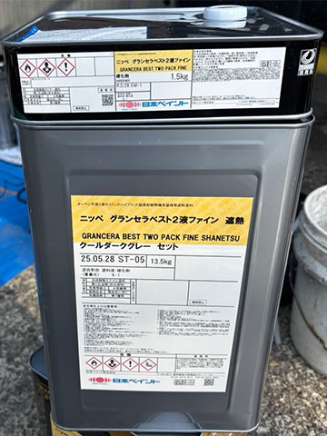 グランセラベスト遮熱