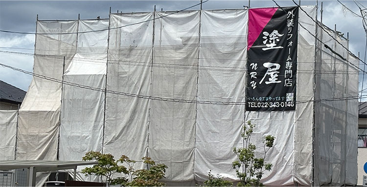 【新築から10年】「そろそろ外壁塗装の時期です」と営業が来た方へ。焦って契約する前に知っていただきたいこと