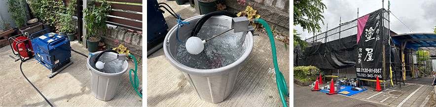 雨の日は「事務・準備・アフターサービス」の日