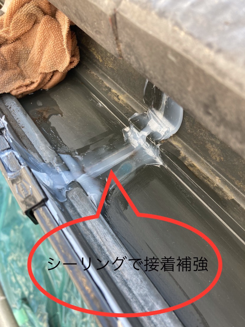 雨樋の補強作業