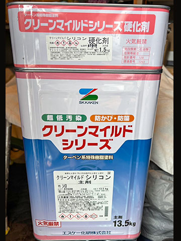 クリーンマイルドシリコン