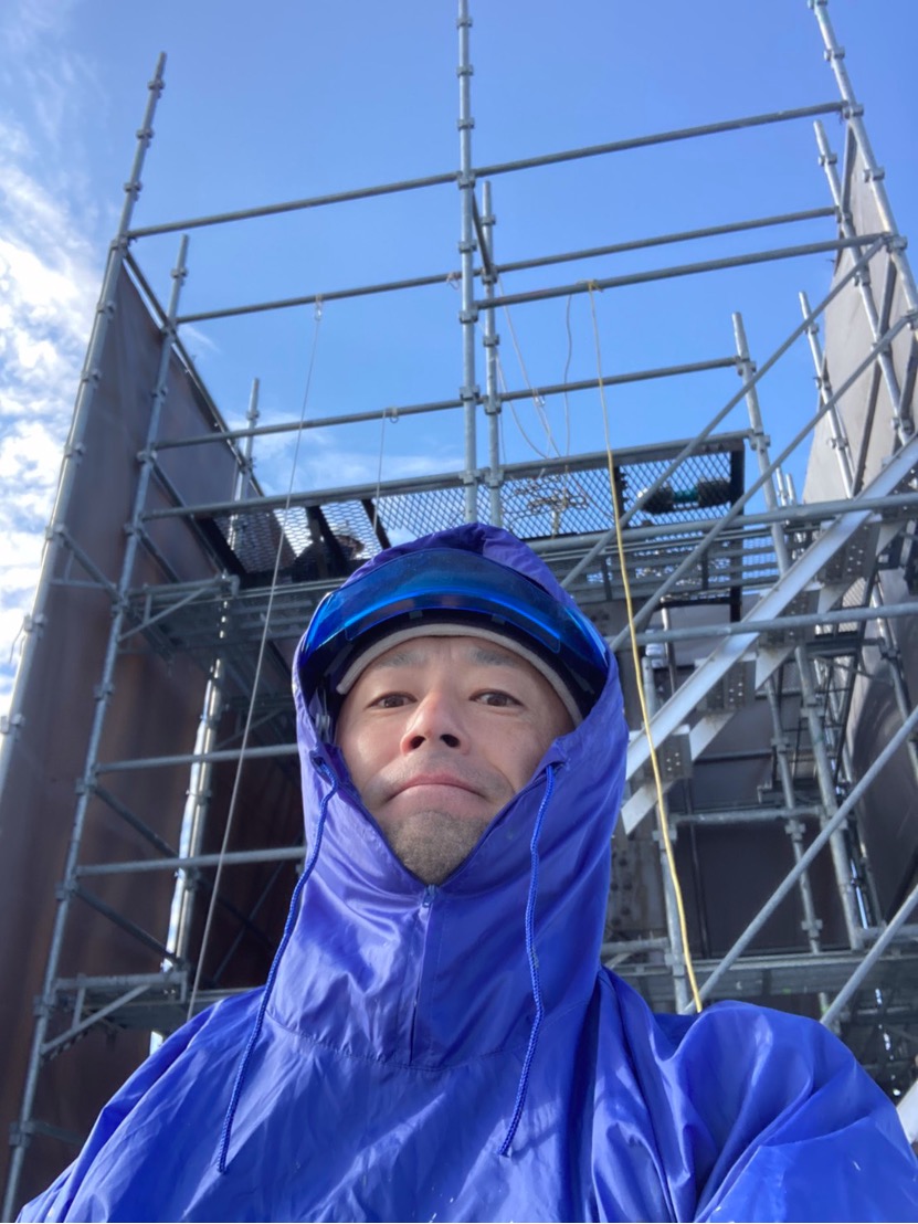 ただいま解体中。寒い!