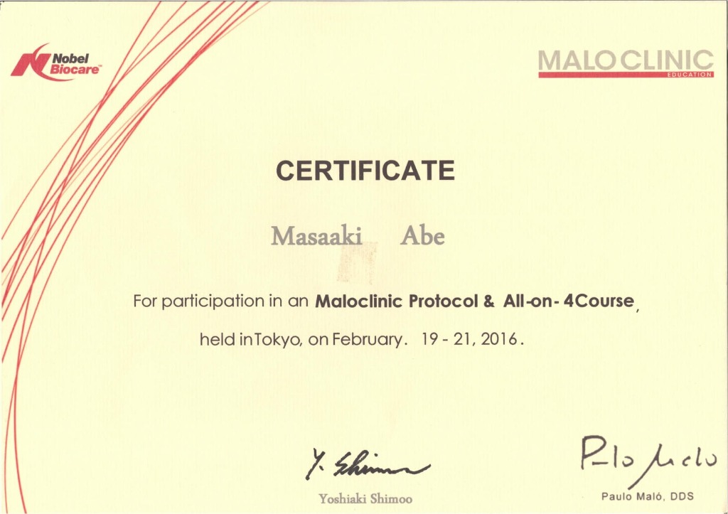 Maloclinic Protocol ＆ All-on-4 Course 修了証