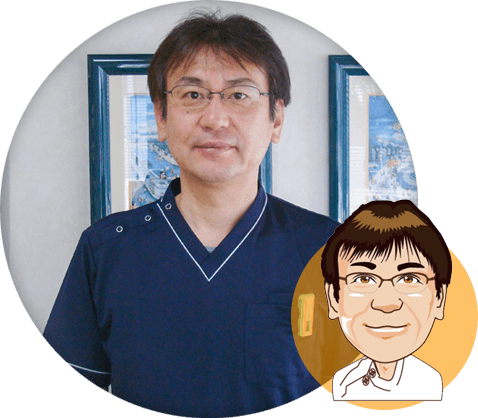 院長 加藤 徹
