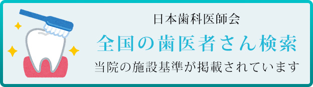 https://www.jda.or.jp/search/detail_18318.html