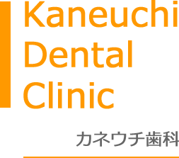 KDC　カネウチ歯科