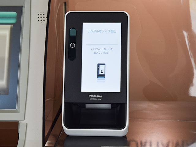 顔認証付きカードリーダー