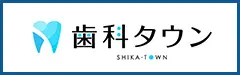 https://www.shika-town.com/y00001484