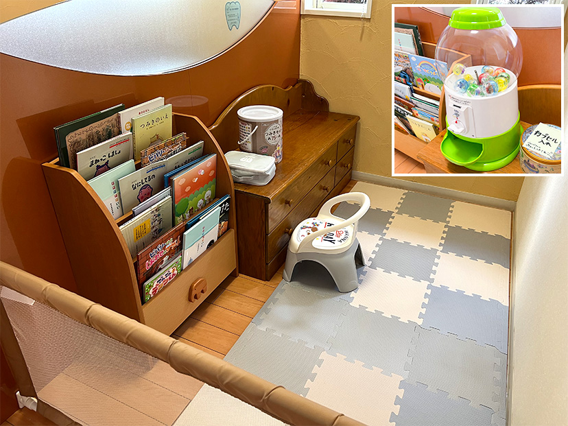 キッズスペース