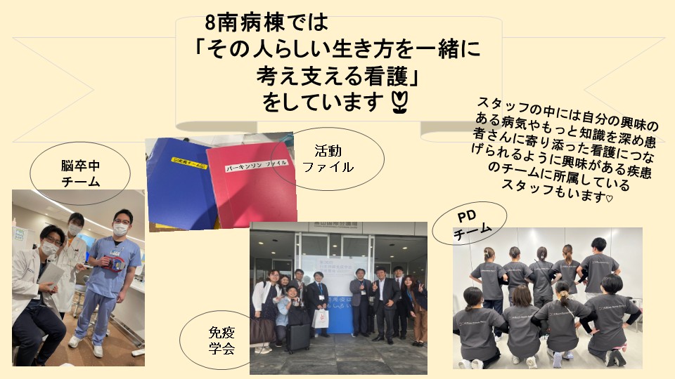 ８南