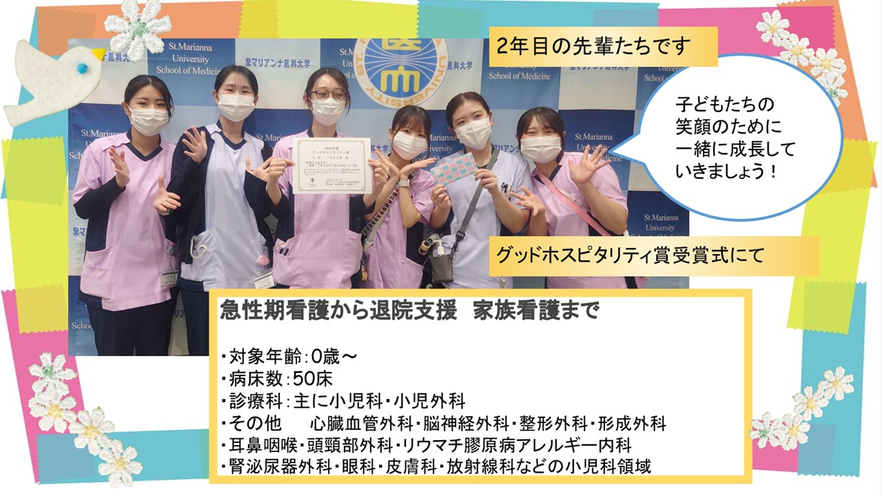５西