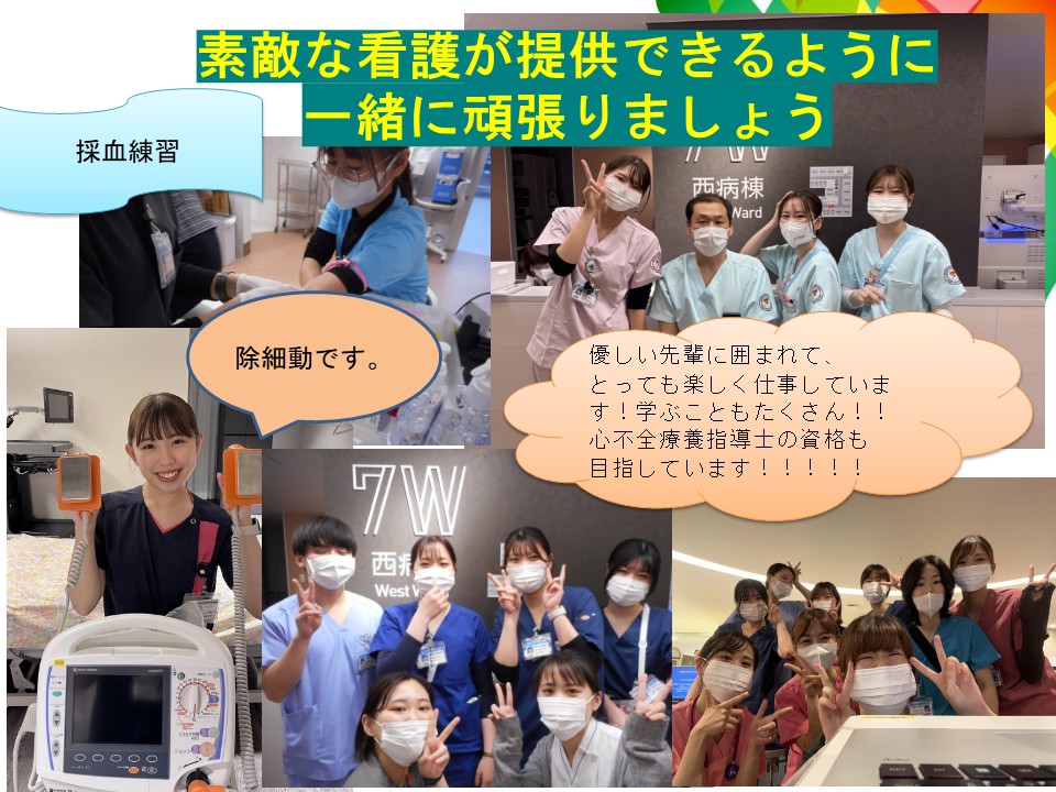 ７西