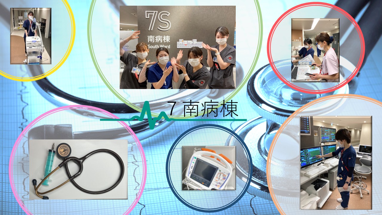 ７南