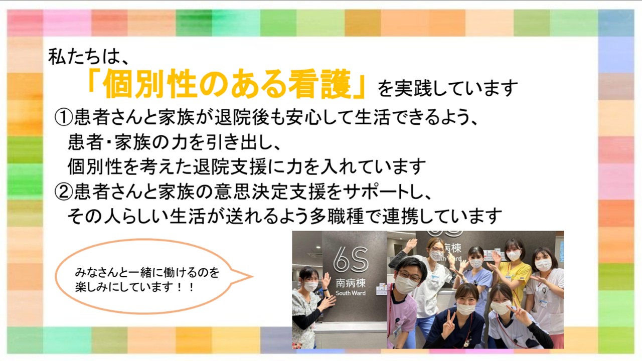 ６南