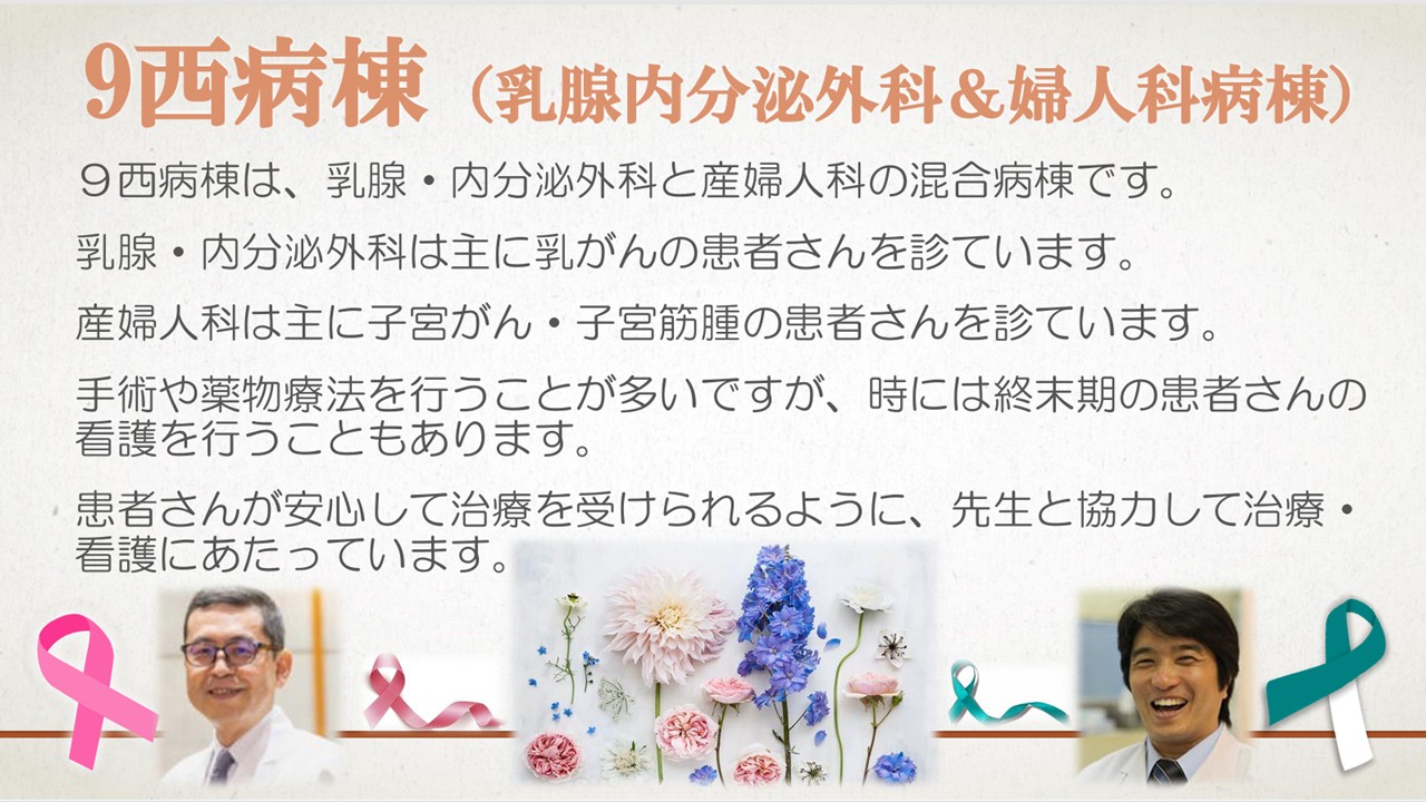 ９西