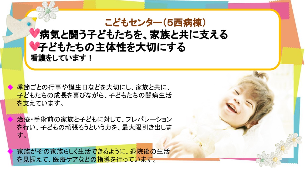 ５西