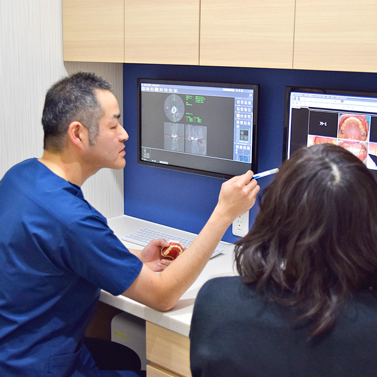 治療方針の相談